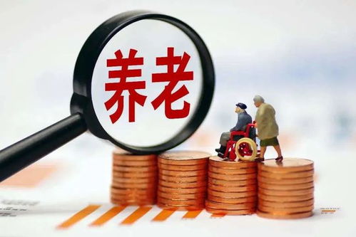 十四五 养老服务体系顶层文件出台,鼓励金融机构开发养老金融产品